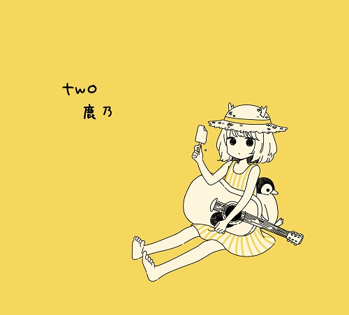 敗家】鹿乃C93「one」、C94「two」 - chienhua08的創作- 巴哈姆特
