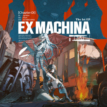 歌詞翻譯】VESPERBELL 1st EP「EX MACHINA」 - 巴哈姆特