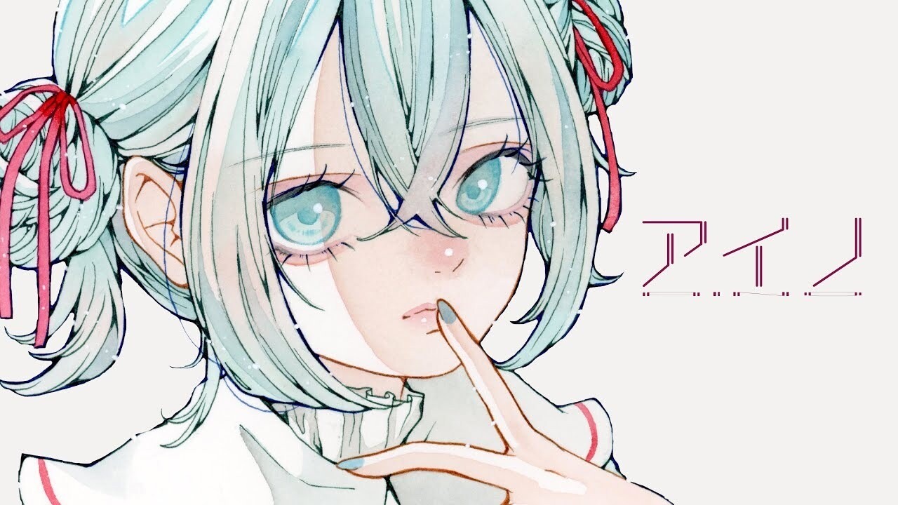 中日歌詞翻譯:とあ- アイノ- ft.初音ミク( Toa - AINO - ft.Hatsune