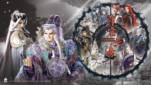 [霹靂] 霹靂兵濤 第1章—不算心得只是聊聊。