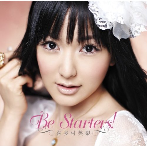 Lrc 歌詞タイム 喜多村英梨 彩 Sai 平仮名付き Sj的創作 巴哈姆特