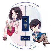 電子小說】腐り姫・讀感- fatezero5059的創作- 巴哈姆特