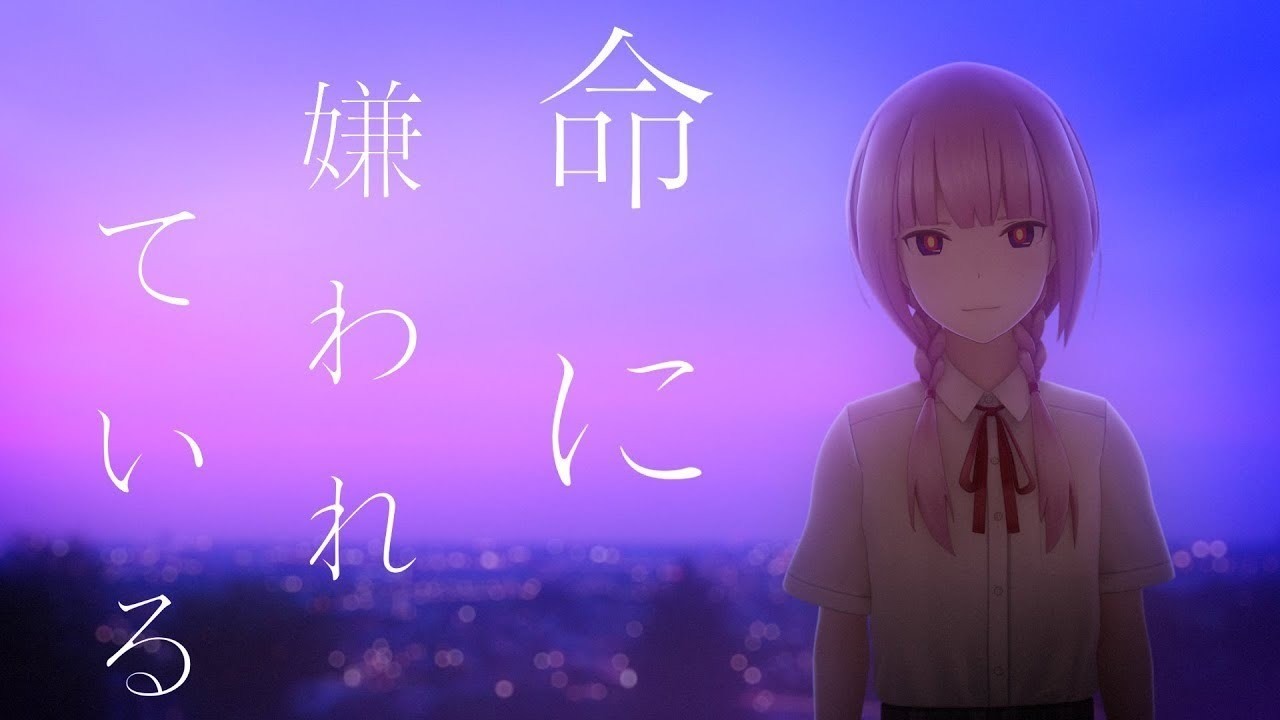 歌曲分享（一）被生命所厭惡(Prayer Ver.) - maxx0304的創作- 巴哈姆特