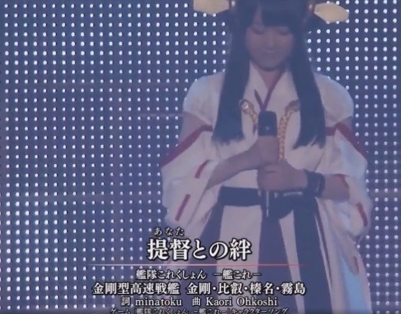 東山奈央 提督との絆 Sdgn的創作 巴哈姆特