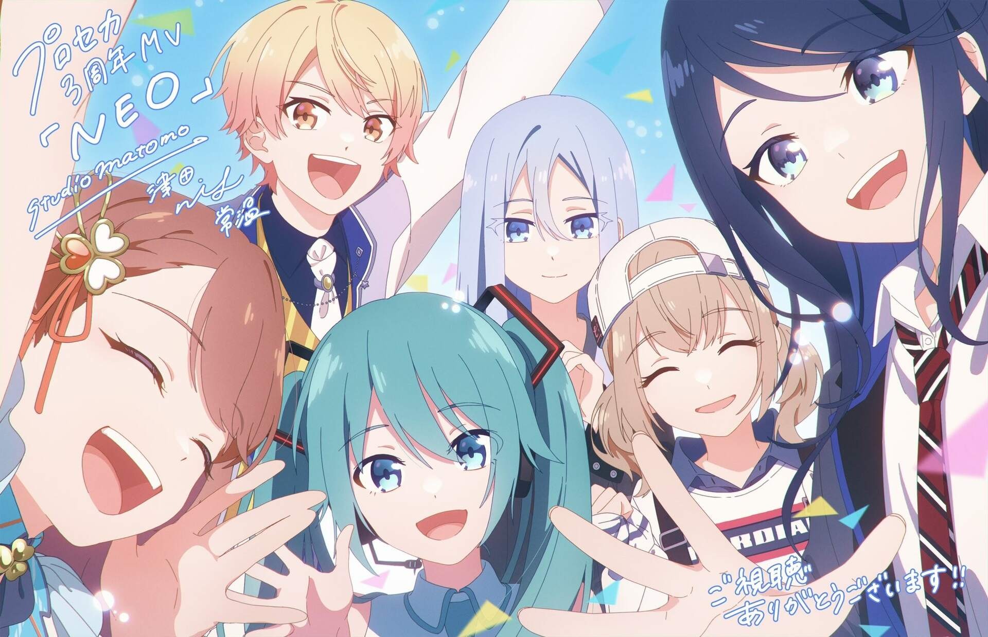 NEO - じん【日、中、羅馬歌詞色分】 - lafu0217lvd的創作- 巴哈姆特