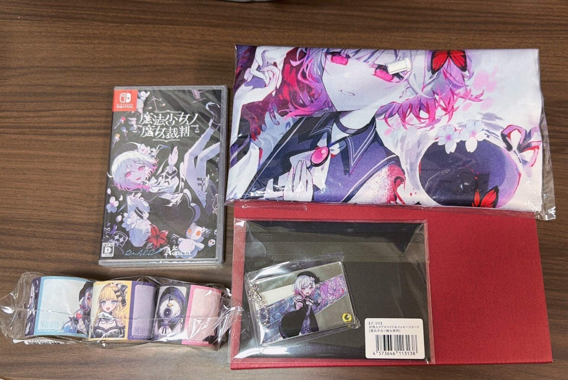 魔法少女ノ魔女裁判 カドスト ファミ通DXパック Switch 6点セット 魔法少女ノ魔女裁判 カドスト ファミ通DXパック Switch 6点セット 魔法少女