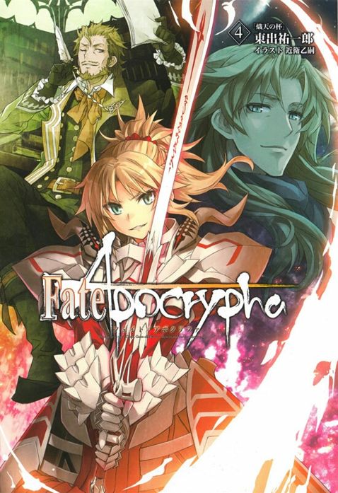 fate/pocryphc - qweasd77787的創作 - 巴哈姆特