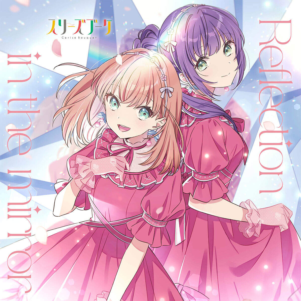 Reflection in the mirror 日野下 花帆 RRR 4枚 Reflection in the mirror 日野下 花帆 RRR 4枚