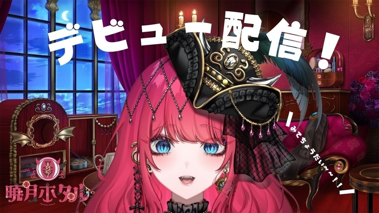 Roselia | 陽だまりロードナイト家虎厄介- sw00880714的創作- 巴哈姆特