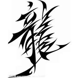 轉載 龍傲天 趙日天 葉良辰 Lcoffee的創作 巴哈姆特