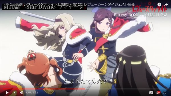 Star Divine 少女 歌劇レヴュースタァライト歌詞 Sky180sky的創作 巴哈姆特