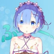 雷姆浮世繪木版畫冨嶽異世界少女百景恋夢- as184804152的創作- 巴哈姆特
