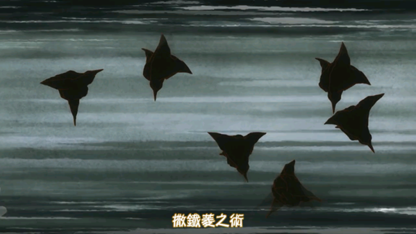 撒鐵菱之術 - brian891218的創作 - 巴哈姆特