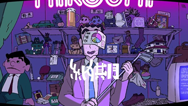 野原廣志 納期 ロキ 改編歌 歌詞翻譯 Reikaame的創作 巴哈姆特