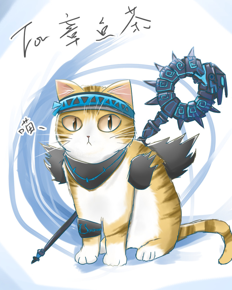 《第三波解謎遊戲獎勵!!》 - qetuo74185的創作 - 巴哈姆特