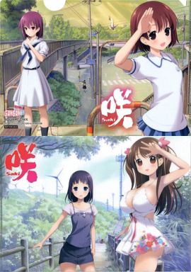 瑞原はやり G5275的創作 巴哈姆特