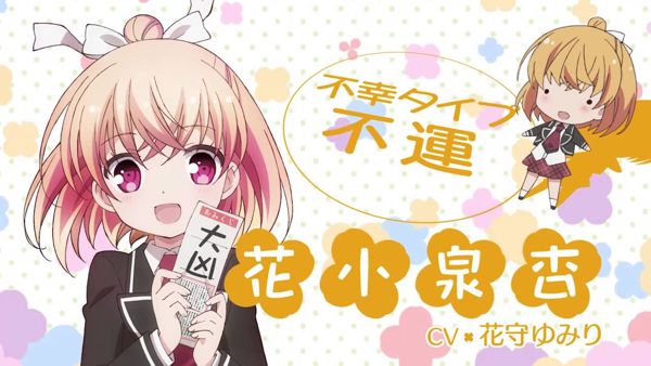 Anne Happy 花小泉杏景品開箱 文長 Chass1234的創作 巴哈姆特