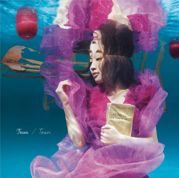 歌詞翻譯】n-buna - 花と水飴、最終電車（中+日+羅） - poro44313的