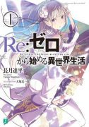 感想】紙の上の魔法使い:月社妃線- qwe59678的創作- 巴哈姆特