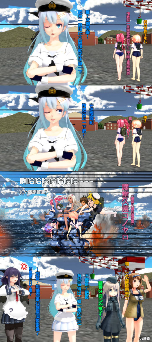 靜畫四格．2016秋戰E2篇 - kakehane的創作 - 巴哈姆特