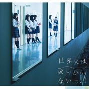 AZALEA-卒業ですね・日文+羅馬音- news750409的創作- 巴哈姆特