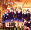 M S Love Live In No Brand Girls 歌詞翻譯 Aoos的創作 巴哈姆特