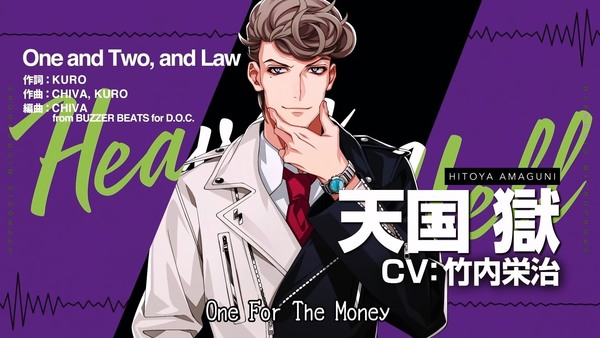 ヒプノシスマイク One And Two And Law 歌詞平仮名付け Fukamisumi11的創作 巴哈姆特