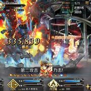 Fgo B服 救援 Amazones Com Ceo Crisis21 高難度關卡通關 Marklee的創作 巴哈姆特