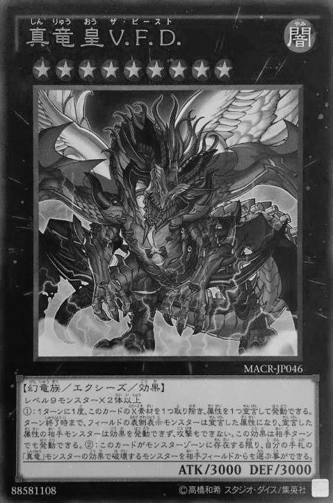 遊戲王 21 十月ocg禁卡表分析 簡評 Hanilove的創作 巴哈姆特