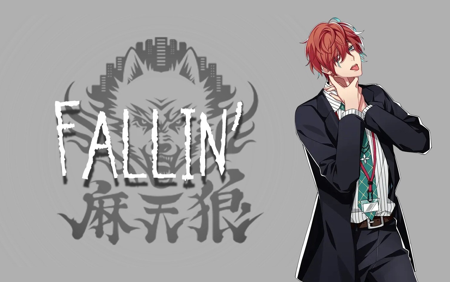 Fallin'/墮落 - 催眠麥克風 插曲 - 中日文歌詞 - ssssince2022的創作 - 巴哈姆特