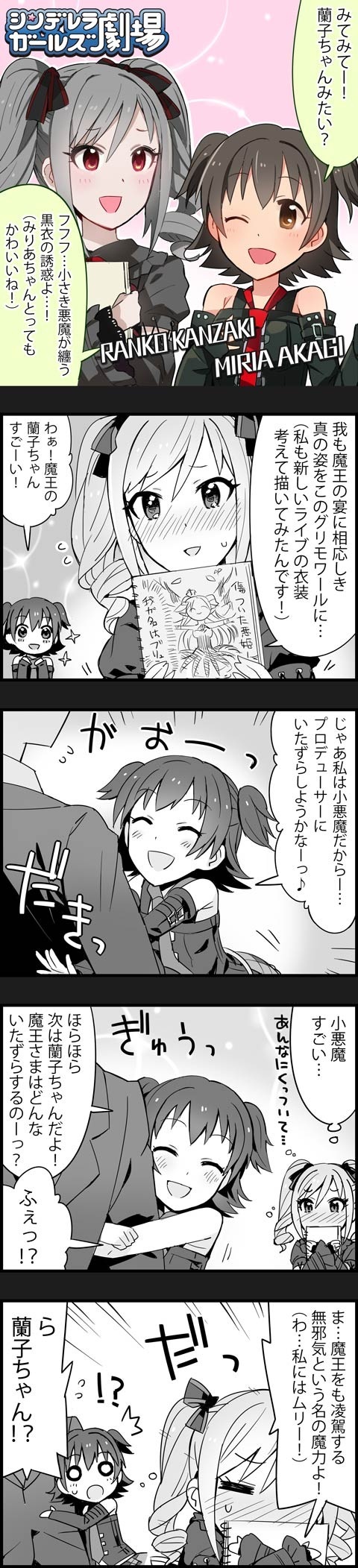 人気ブランド新作豊富 蘭子さま ブレスレット