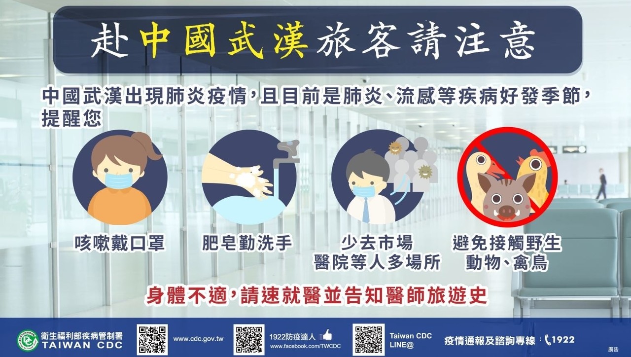 武漢肺炎的驚天內幕正在浮現 新型コロナウイルス 19新型冠狀病毒 武漢肺炎 Covid 19 Emeke6608的創作 巴哈姆特