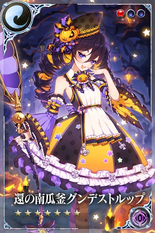 魔女異聞錄 還命南瓜鍋剛德斯特爾普 Unique609的創作 巴哈姆特