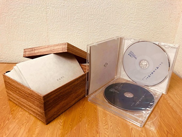 だから僕は音楽を辞めた初回限定版 だから僕は音楽を辞めた＜初回生産限定盤＞/ヨルシカ