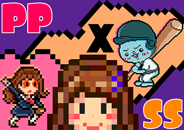Poppin’Party×SILENT SIREN「NO GIRL NO CRY」感想 - s8800731的創作 - 巴哈姆特