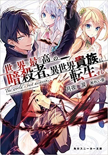 書訊 台灣角川19 年08 月23 日新書代理權告知 Danger6137的創作 巴哈姆特