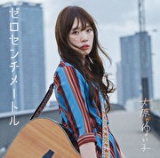 行動する女たちの会資料集成 第３巻〜第５巻 編集復刻版/高木澄子/高木澄子（単行本） Amazon.co.jp: 高木澄子: 本