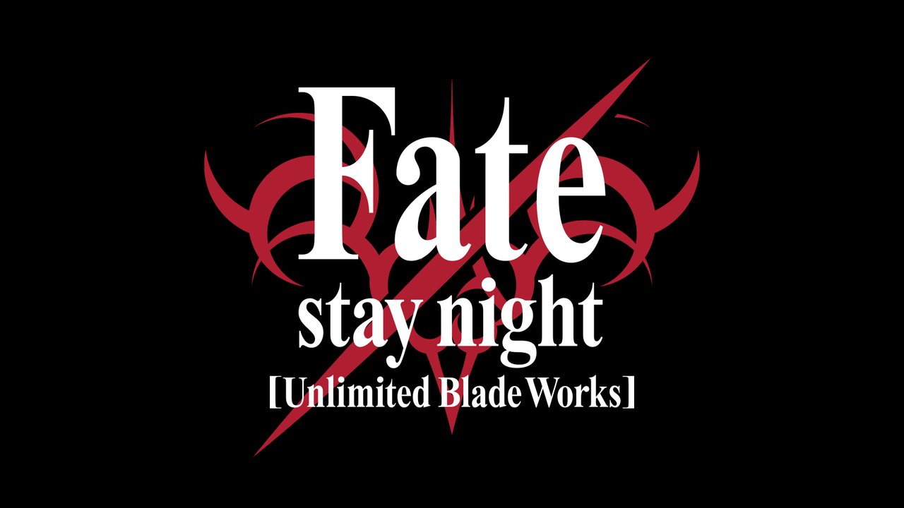 Fate Stay Night Ubw 14 第八集死鬪的報酬部分中日劇本對照 B1b9b9b9b的創作 巴哈姆特