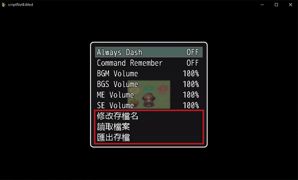【RMMV】plugin - 匯出存檔與修改存檔名稱 - agold404的創作 - 巴哈姆特