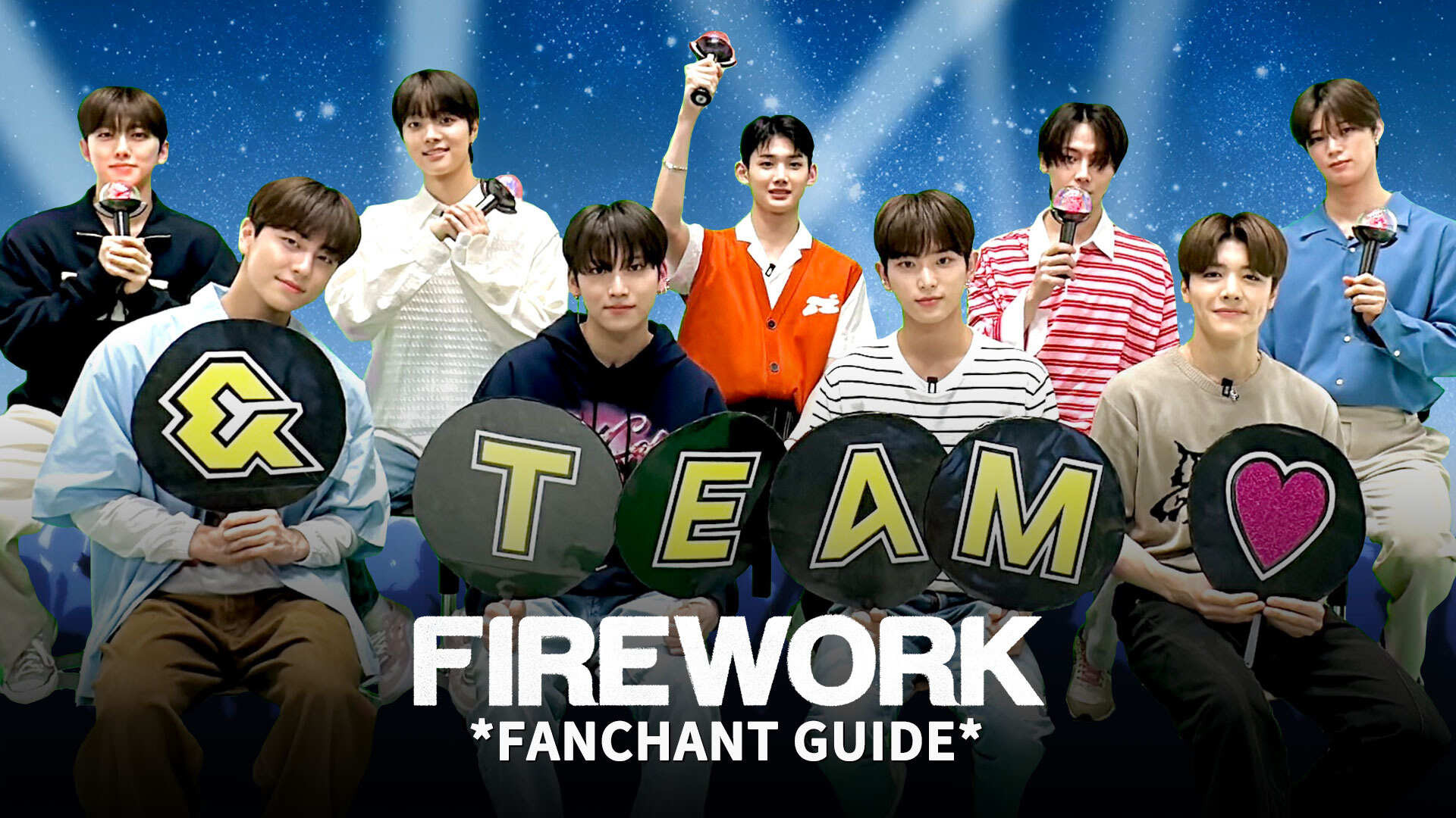 &TEAM〈FIREWORK〉應援法 - yorutonbi的創作 - 巴哈姆特