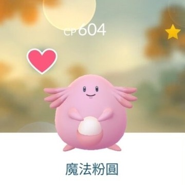 GitHub - HorseCheng/Pokemon-Go-APK-Asset