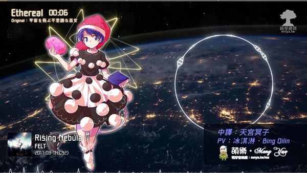 未開封 Rising Nebula FELT フェルト 東方 同人 CD 未開封 Rising Nebula FELT フェルト 東方 同人 CD