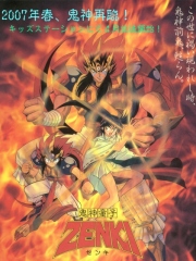 【心得】鬼神童子 ZENKI - retty1113的創作 - 巴哈姆特