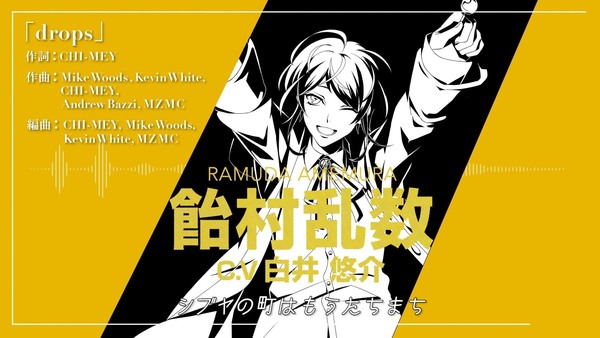 ヒプノシスマイク Drops 歌詞平仮名付け Fukamisumi11的創作 巴哈姆特