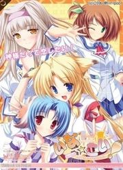 PC)白刃きらめく恋しらべ攻略- giotto804的創作- 巴哈姆特
