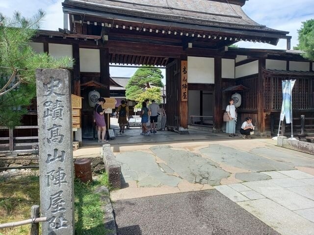 [遊記] 高山市之行:高山陣屋
