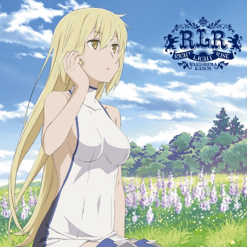 ダンまち Ed Right Light Rise 日文歌詞 中文翻譯 Hnksit的創作 巴哈姆特