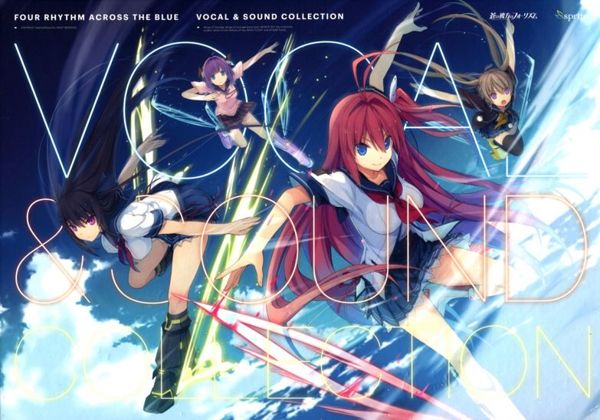 歌詞翻譯 蒼之彼方的四重奏全破ed 川田まみ Sky Is The Limit Vongolaleo的創作 巴哈姆特