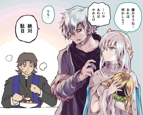 【翻譯】【稲枝田】看起來很好吃的樣子 - Hiloshi0627的創作 - 巴哈姆特