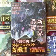 白貓】白猫tcg PR031 東山奈央さんの箔押しサインカードルウシェ露雪